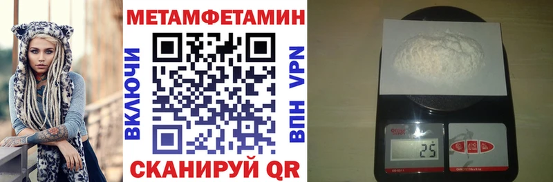 АМФЕТАМИН 97% Малоярославец