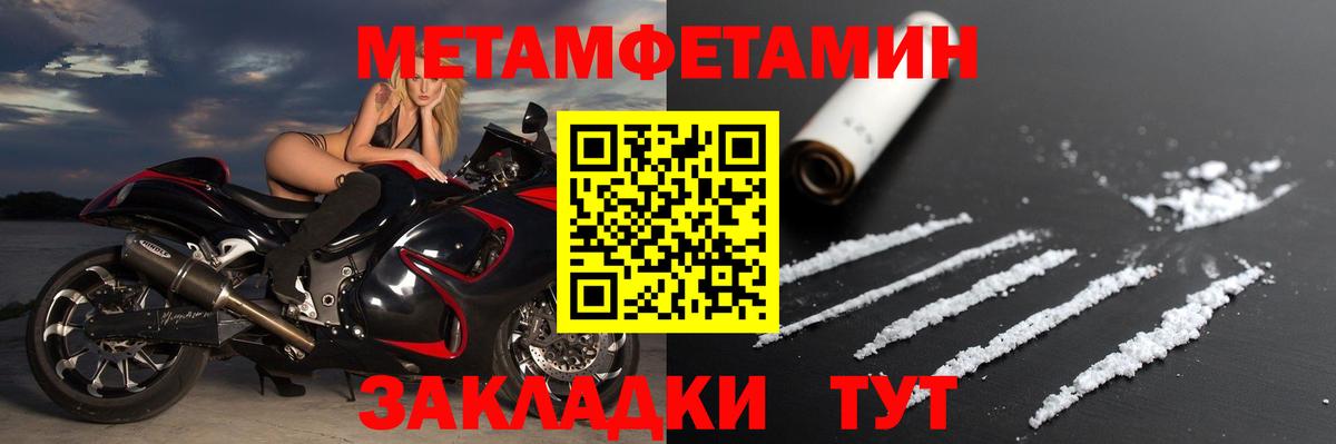 Amphetamine 98% Малоярославец