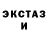 АМФЕТАМИН Розовый KoDevL