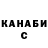 Каннабис Amnesia Oleksandr Talanov