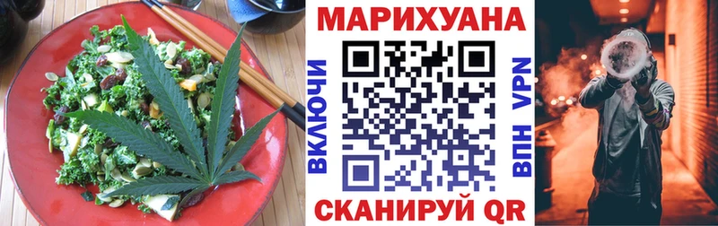 Cannafood конопля  Малоярославец 