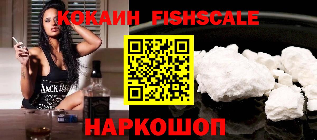 Cocaine 98% Малоярославец