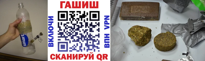Гашиш Premium  hydra   это состав  где купить   Малоярославец 