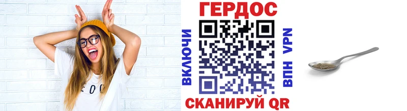 ГЕРОИН герыч  Малоярославец 
