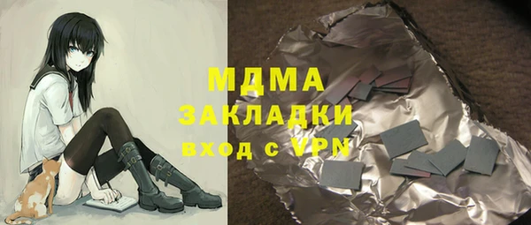 мескалин Ветлуга