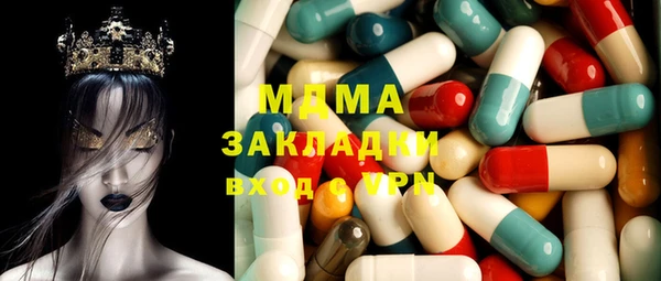 тгк Краснотурьинск