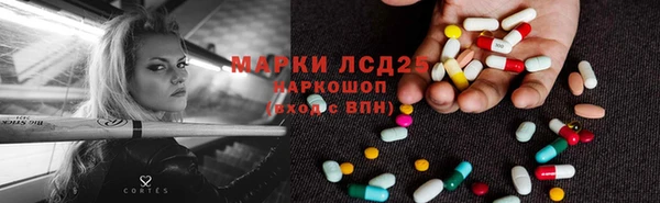 мефедрон мука Беломорск