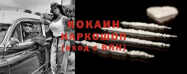 jwh Красноперекопск