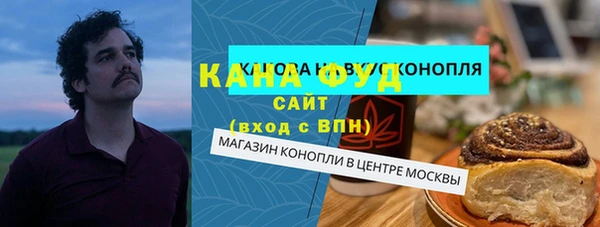 трава Белокуриха