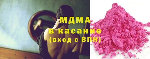 бошки Краснослободск