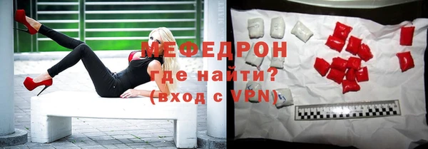 каннабис Видное