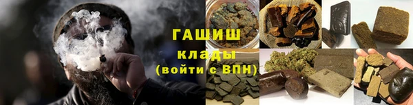 мефедрон мука Беломорск