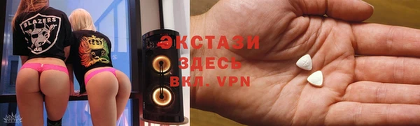 бошки Краснослободск