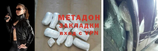 тгк Краснотурьинск