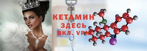 бошки Краснослободск