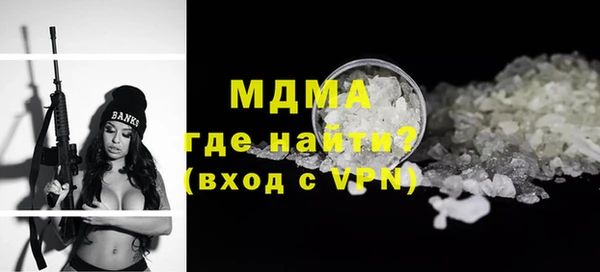 мефедрон мука Беломорск