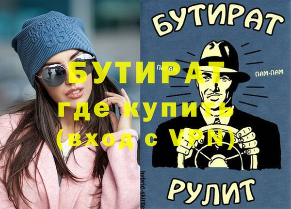 2c-b Белоозёрский