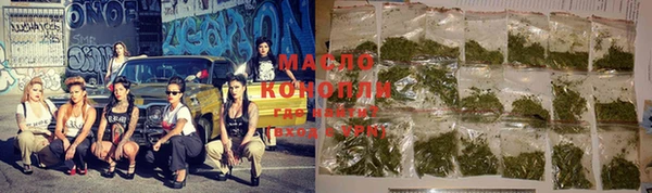 тгк Краснотурьинск