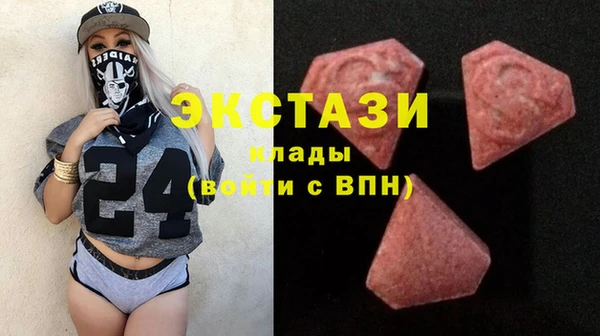 трава Белокуриха