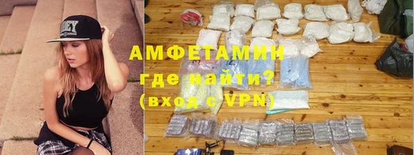 трава Белокуриха