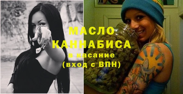 тгк Краснотурьинск
