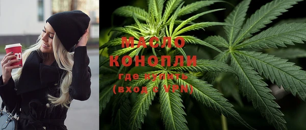 мефедрон мука Беломорск