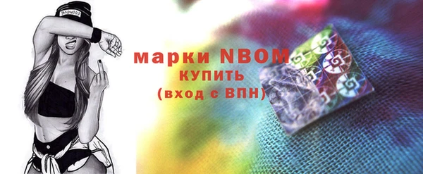 2c-b Белоозёрский