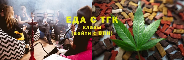 бошки Краснослободск