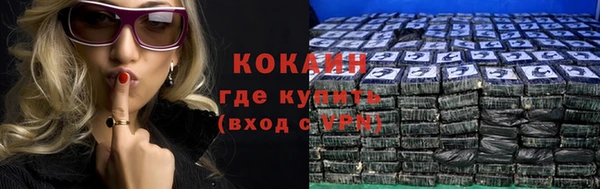 героин Бутурлиновка