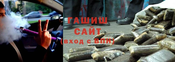 spice Валдай
