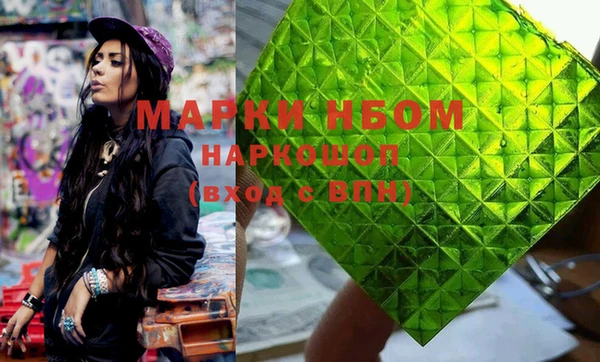 мефедрон мука Беломорск