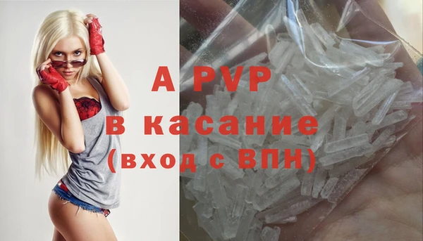 spice Валдай