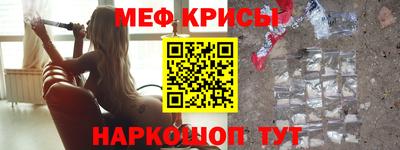 меф Гагарин