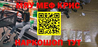 меф Гагарин