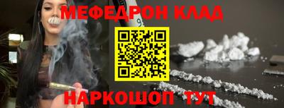 меф Гагарин