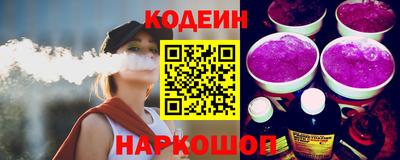 стаф Абакан