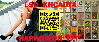ГАЛЛЮЦИНОГЕННЫЕ ГРИБЫ Гатчина