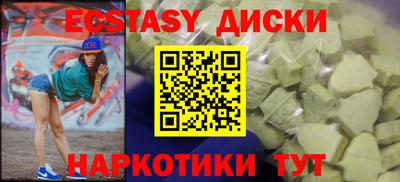 ГАЛЛЮЦИНОГЕННЫЕ ГРИБЫ Гатчина