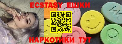 ГАЛЛЮЦИНОГЕННЫЕ ГРИБЫ Гатчина