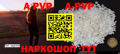 меф Гагарин