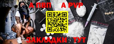 меф Гагарин