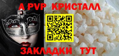 меф Гагарин