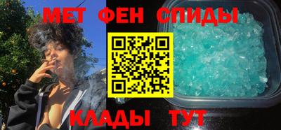 меф Гагарин