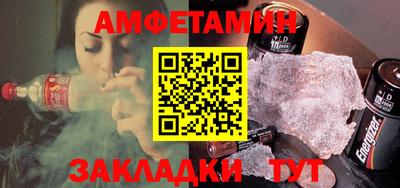 меф Гагарин