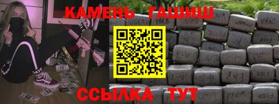 ГАЛЛЮЦИНОГЕННЫЕ ГРИБЫ Гатчина
