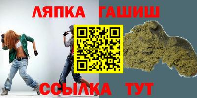 гашиш Гай