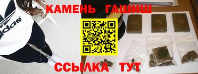 гашиш Гай