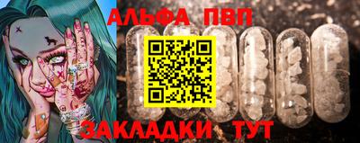 меф Гагарин