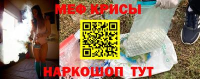 меф Гагарин