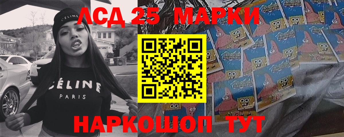 LSD-25 экстази ecstasy Малоярославец